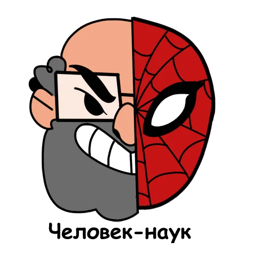 Эмодзи Анатолий Вассерман