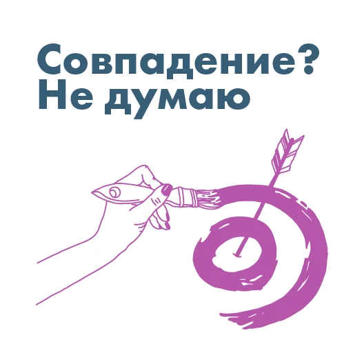 Эмодзи анатомия_заблуждений