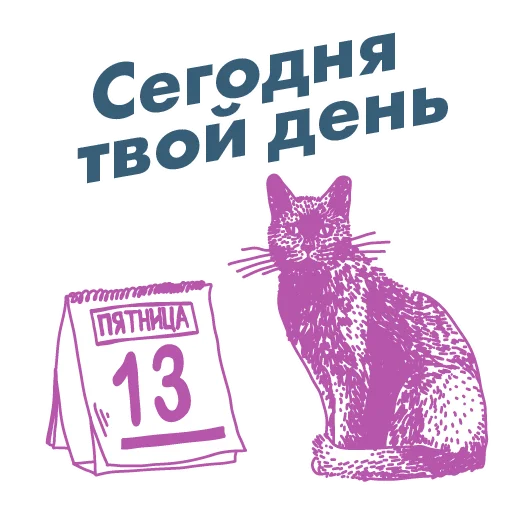 Эмодзи анатомия_заблуждений