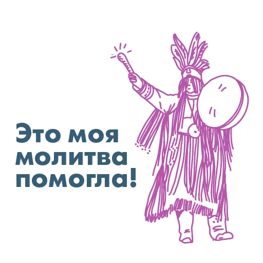 Эмодзи анатомия_заблуждений