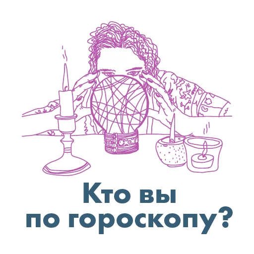 Эмодзи анатомия_заблуждений
