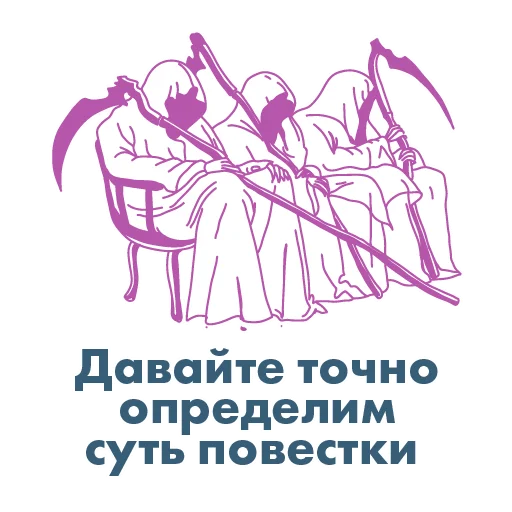 Эмодзи анатомия_заблуждений