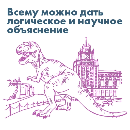 Эмодзи анатомия_заблуждений