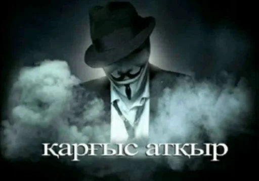 Эмодзи Анаумимус