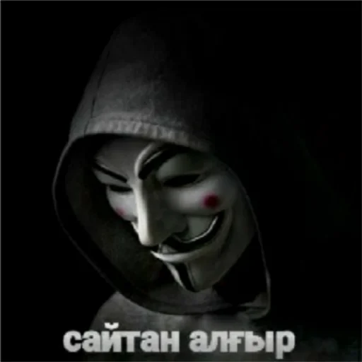 Эмодзи Анаумимус