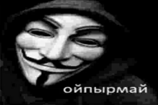Эмодзи Анаумимус