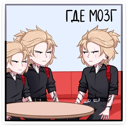 Эмодзи Андрей