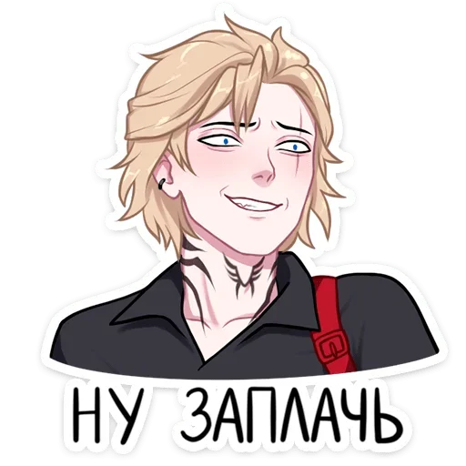 Эмодзи Андрей