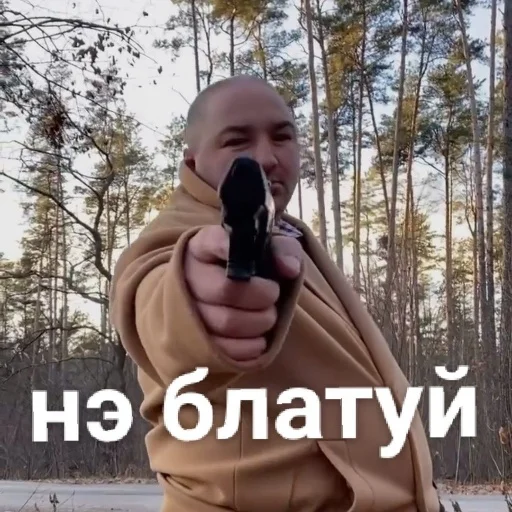 Эмодзи Папа закон вор