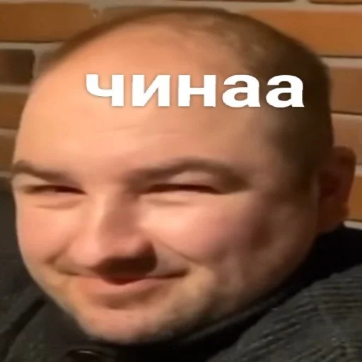 Эмодзи Папа закон вор