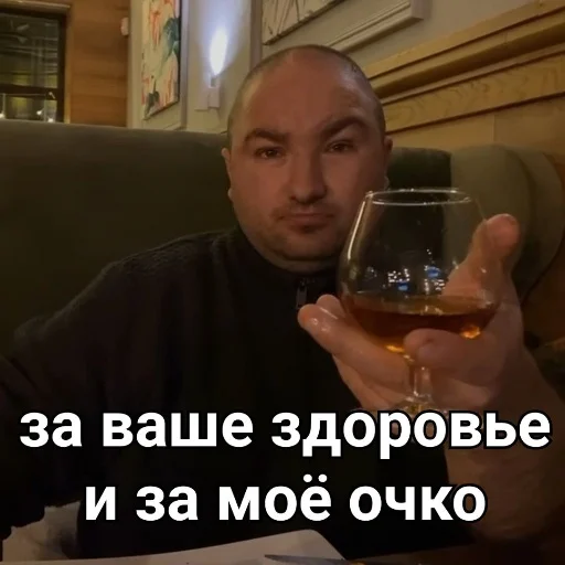 Эмодзи Папа закон вор