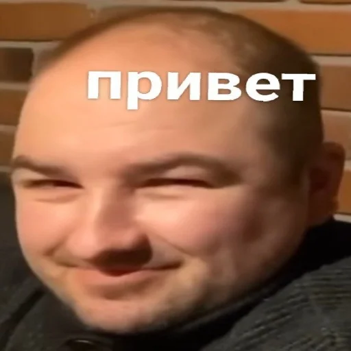 Эмодзи Папа закон вор