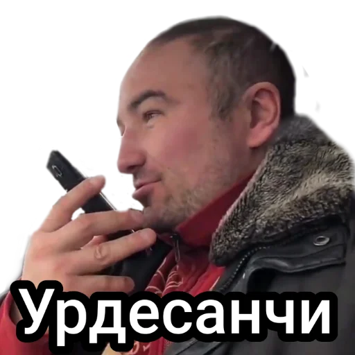 Эмодзи Андрэ Боярский