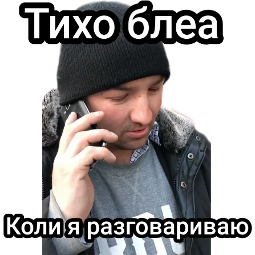 Эмодзи Андрэ Боярский