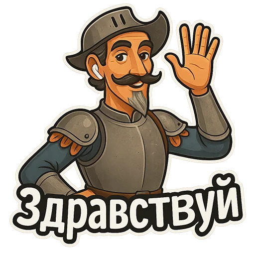 ?