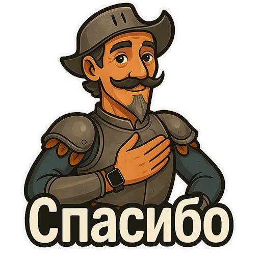 Эмодзи Андрей