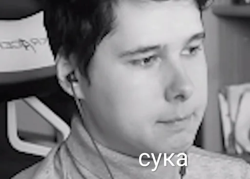 Эмодзи АНДРЕЙКА БЛИАТЬ