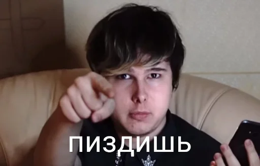 Эмодзи АНДРЕЙКА БЛИАТЬ