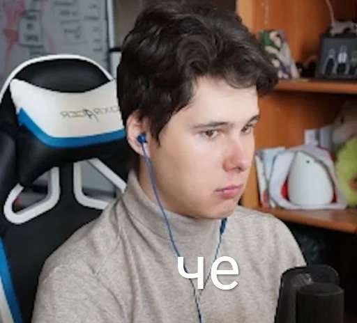 Эмодзи АНДРЕЙКА БЛИАТЬ