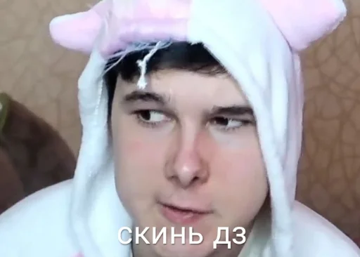 Эмодзи АНДРЕЙКА БЛИАТЬ