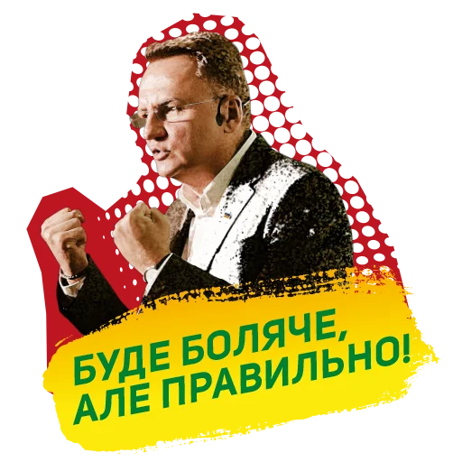 Эмодзи Садовий