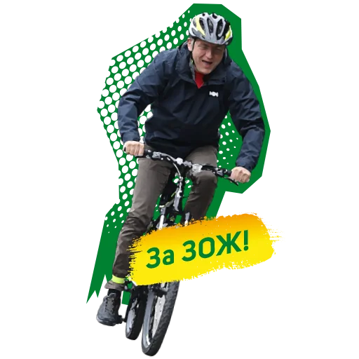 Эмодзи Садовий