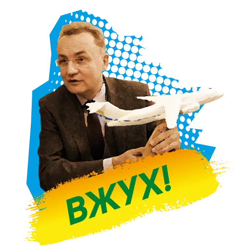 Эмодзи Садовий