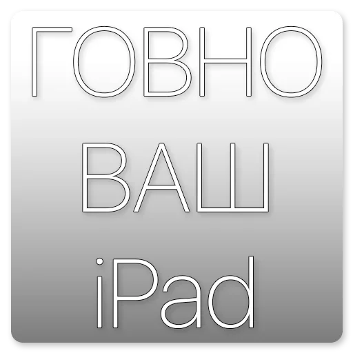 Эмодзи Android and Apple