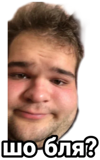 Эмодзи Andy_Ringer