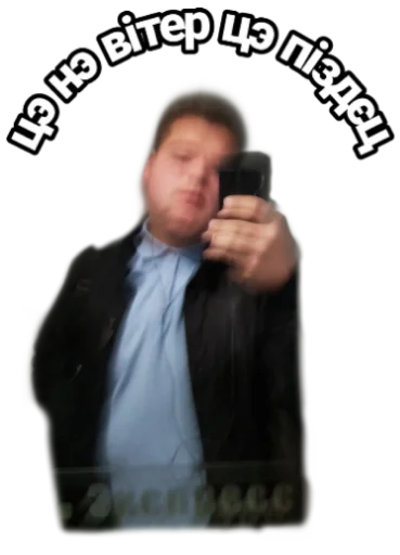 Эмодзи Andy_Ringer