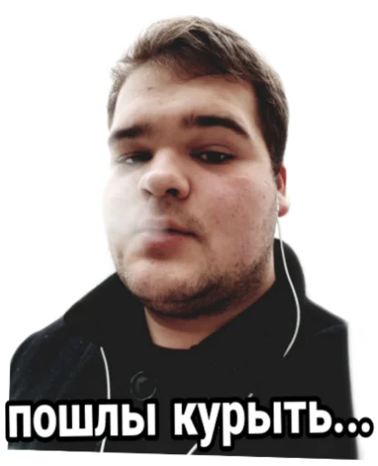 Эмодзи Andy_Ringer