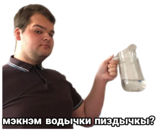 Эмодзи Andy_Ringer