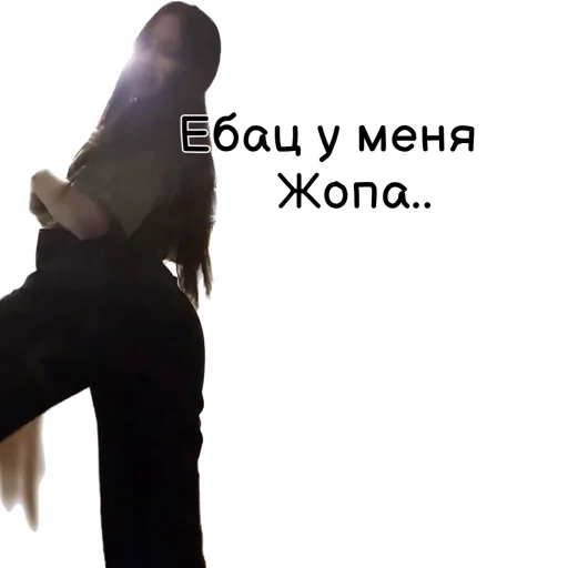 Эмодзи Angelina moget