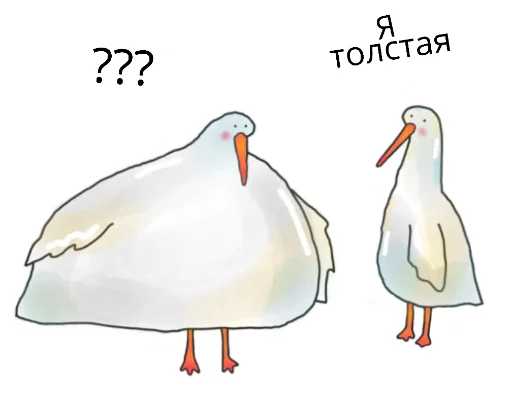 Эмодзи Гусик