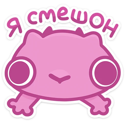 Эмодзи Ангелок и Чертенок