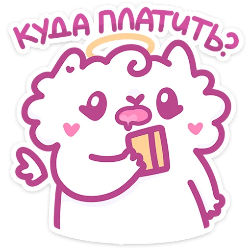 Эмодзи Ангелок и Чертенок