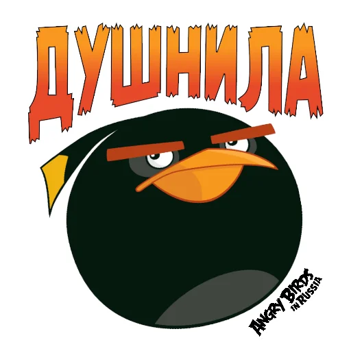 Эмодзи Angry Pack