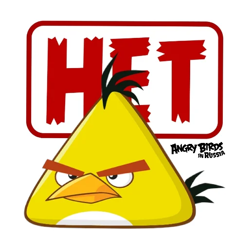 Эмодзи Angry Pack