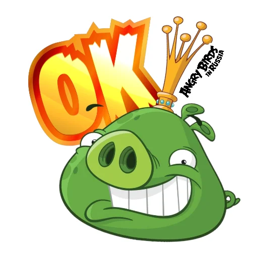 Эмодзи Angry Pack