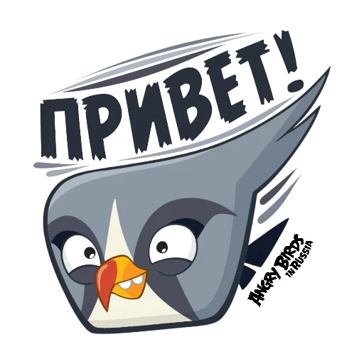 Эмодзи Angry Pack