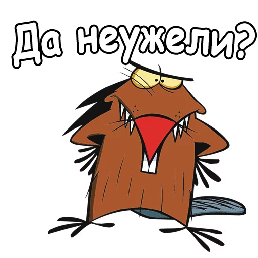 Эмодзи Крутые Бобры