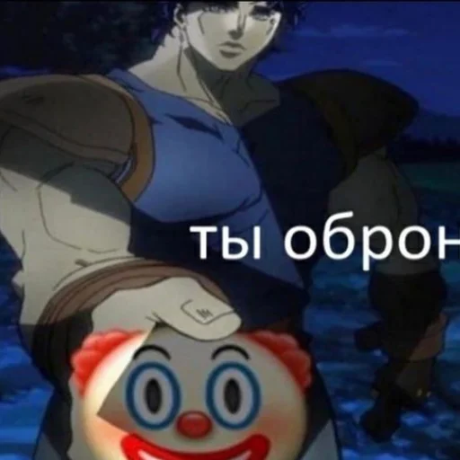 🤡