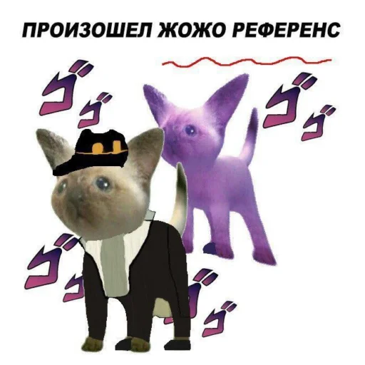 Эмодзи JoJo ybyb