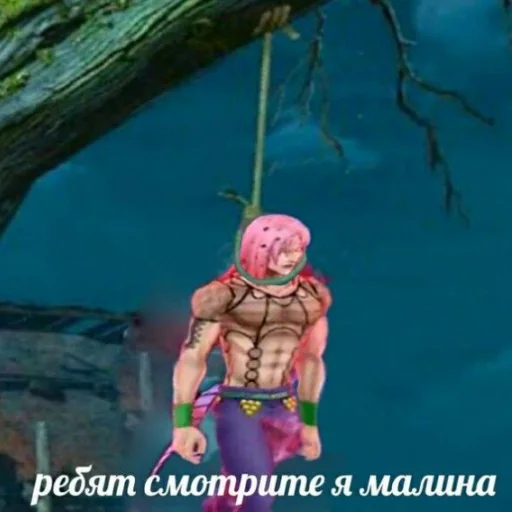 Эмодзи JoJo ybyb
