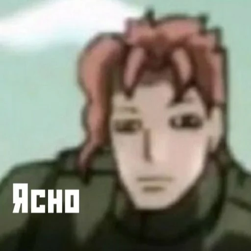 Эмодзи JoJo ybyb