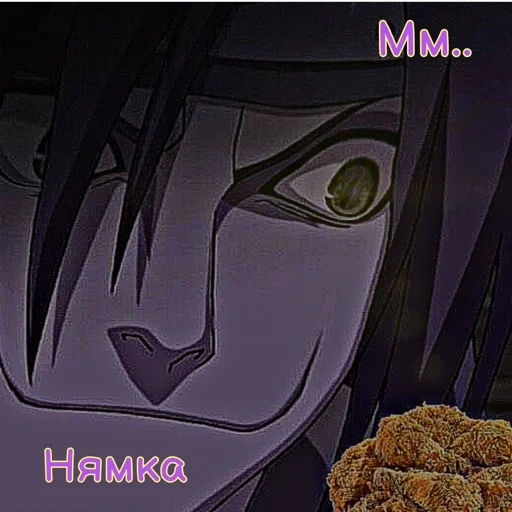 Эмодзи Voluptua