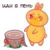 Эмодзи Огонёк