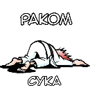 Эмодзи Аниме карачу