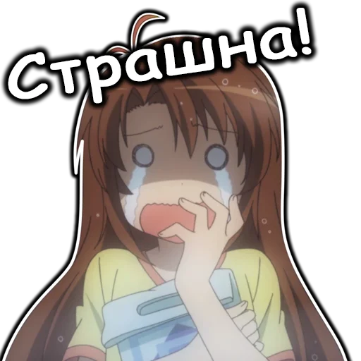 Эмодзи AnimeNonNonBiyoriRu