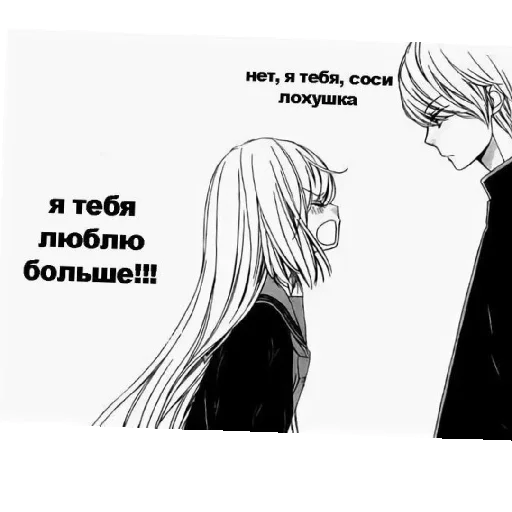 Эмодзи Аниме пара(love) ❤